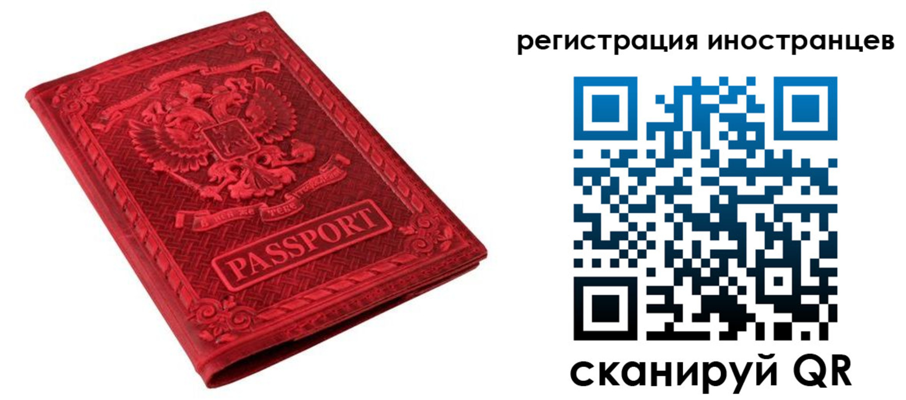 временная регистрация адрес в Пролетарске