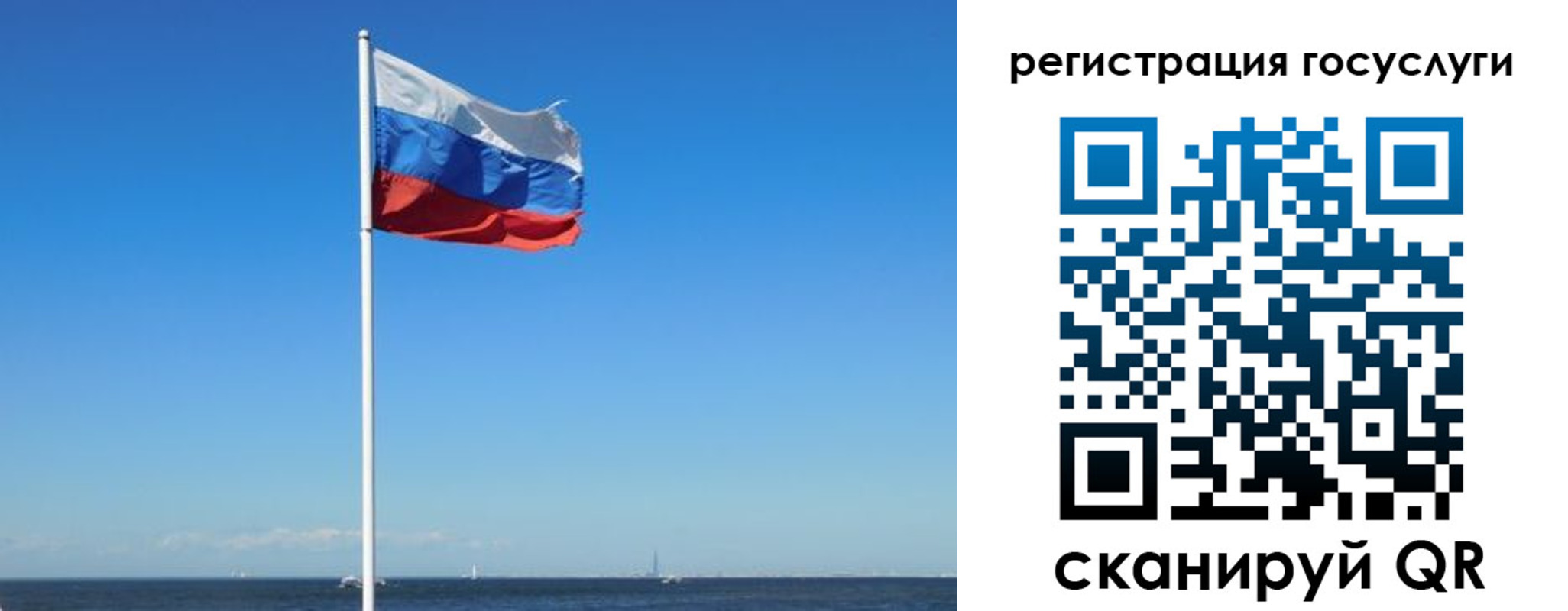 прописка для кредита в Пролетарске