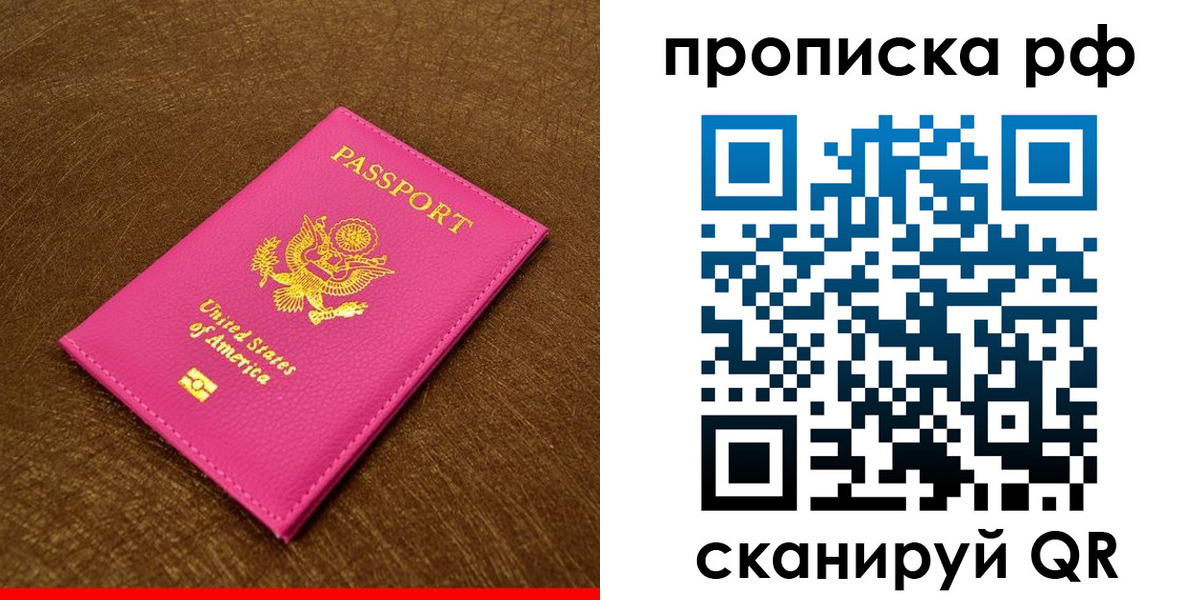 регистрация для дет. сада в Пролетарске